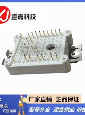 全新原装现货 SP15R12F6 功率 IGBT模块 驱动 逆变 变频器模快