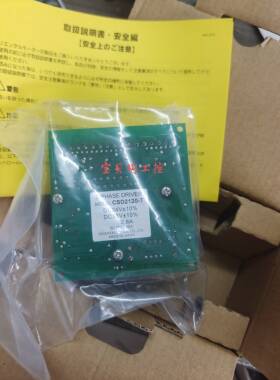 东方驱动板CSD2120-T CSD5814N-T CSD2120-P CSD2109-P CSD2112-T