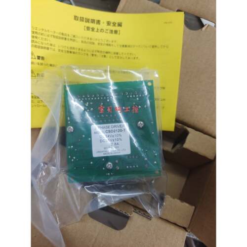 东方驱动板CSD2120-T CSD5814N-T CSD2120-P CSD2109-P CSD2112-T