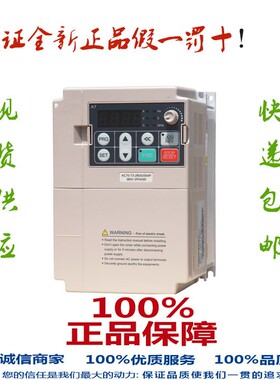 问价 矢量变频器380V AC70-T3-075G/093P 重载75KW风机水泵93KW