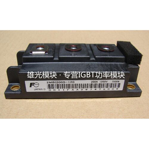 原装 2MBI150NC-120 2MBI150NB-120 2MBI200NB-120 2MBI300N-140