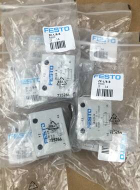 FESTO与门ZK-1/8-B 6680 OS-1/8-B 6681 OS-1/4-B 6682 原装正品