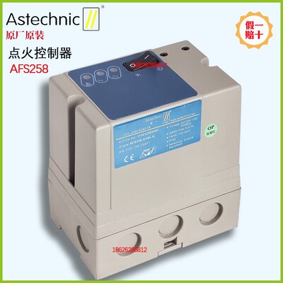 烧嘴控制器 Astechnic 佛山诺一 程控器 IFS258K型 AFS258-5/1W