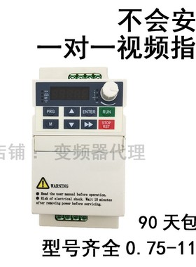 全新JRACDRIVE佳乐变频器三相380V1.5/2.2kw千瓦机械设备JAC200