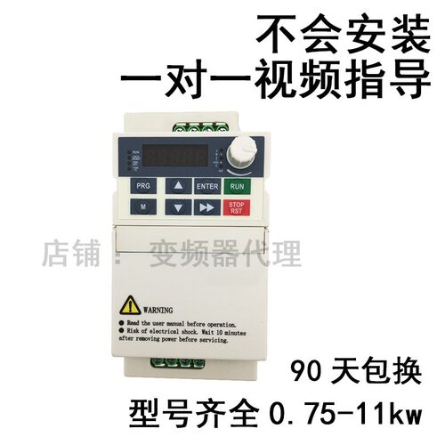 全新JRACDRIVE佳乐变频器三相380V1.5/2.2kw千瓦机械设备JAC200