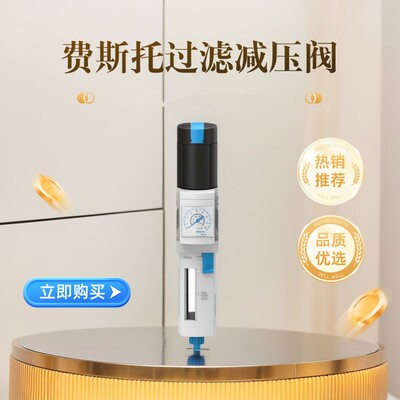 德国进口过滤减压阀 529180 MS6-LFR-1/2-D6-E-R-M-AS 现货