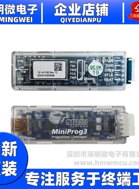 CY8CKIT-002 CYPRESS Miniprog3程序调试器 编程/烧录器 原装现货