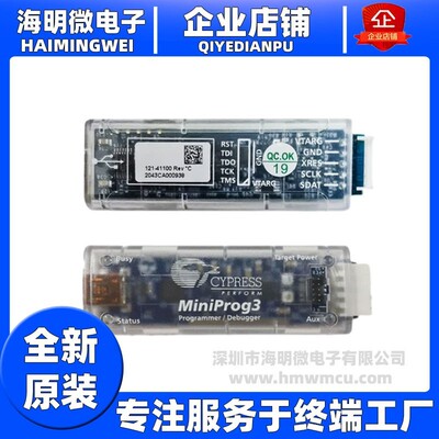 CY8CKIT-002 CYPRESS Miniprog3程序调试器 编程/烧录器 原装现货