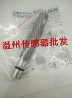 全新耐高压接近开关传感器BHS0037 BES 516-300-S281-S4-D