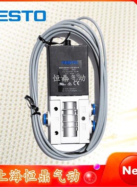 进口高频电磁阀 525193 MHE4-MS1H-3/2G-QS-8-K 快速阀