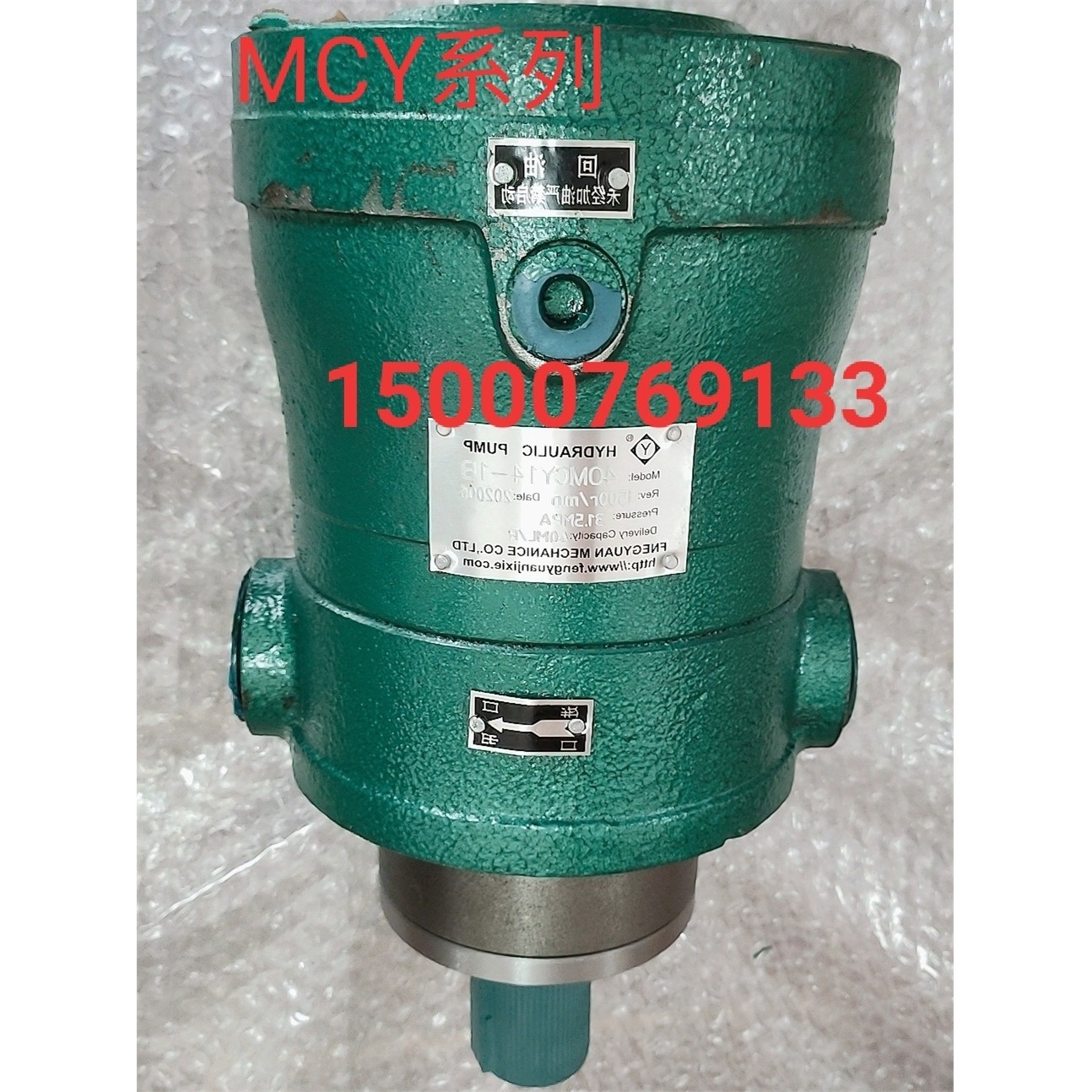 40SCY14-1B 63SCY14-1B 80SCY14-1B 100SCY14-1B 高压轴向柱塞泵