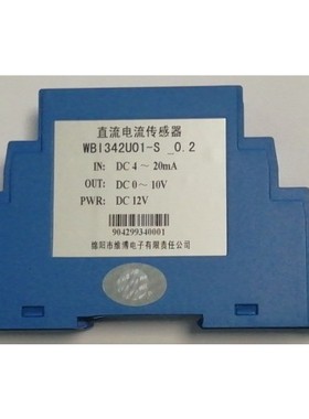 WBV342U01-S/WBV342U05-S/V342U01-S/V342U05-S/WBV342U01-I