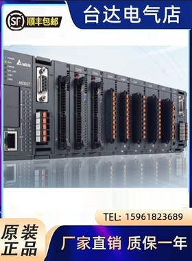 台达AX-308EA0MA1T可编程控制器AX-832EP0ME1T全新AX-300NA0PA1
