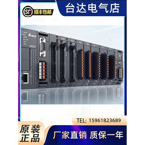 台达AX-308EA0MA1T可编程控制器AX-832EP0ME1T全新AX-300NA0PA1