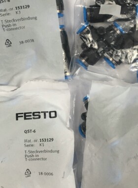 德国 FESTO 分气接头 QSLV2-1/2-12 153220 全新原装正品现货