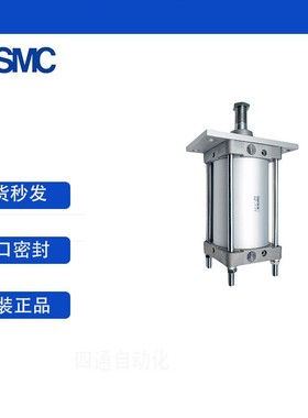 SMC标准气缸CDS2BN/CS2BN160-25-50-75-100-125-150-175-200-250