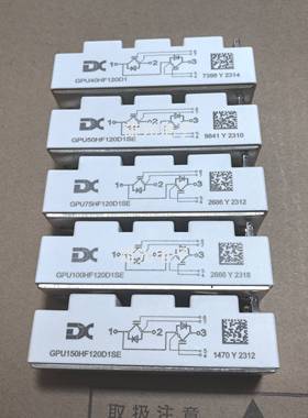 GPU150HF120D1SE GPU100HF120D1SE GPU75HF120D1 GPU50HF120D1