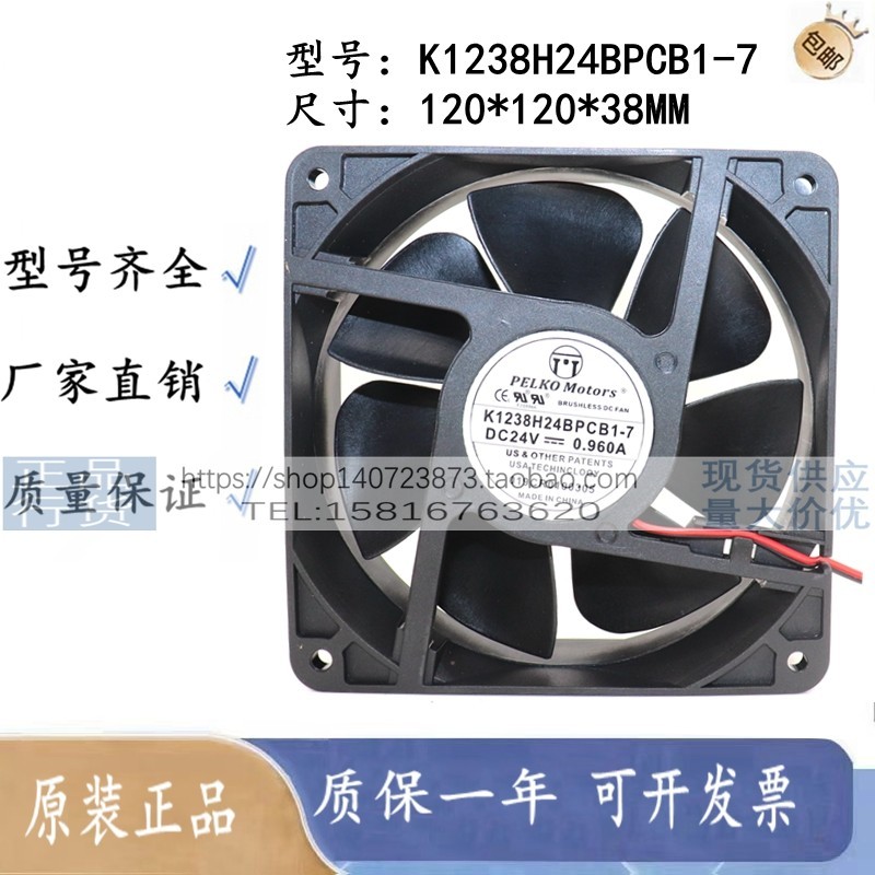 K1238H24BPCB1-7 P1225Y48BPLB5H-7 K1238X24BPL2A-7K1238X24BPCB