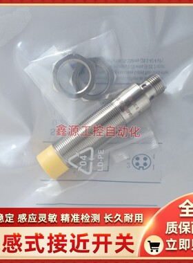 易福门接近开关GG711S 855S 712S 507S 851S 505S 854S传感器全新