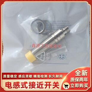 易福门接近开关GG711S 855S 712S 507S 851S 505S 854S传感器全新