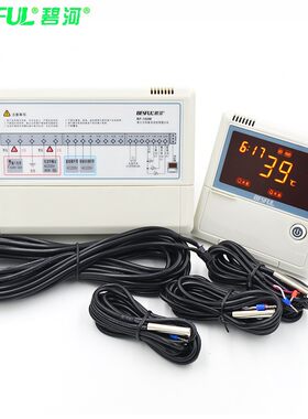 碧河BF-160替代型号BF-170M太阳能热水器 温控器 承压式 热水回水