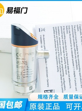 易福门PN3570/PN3597/PN3593/PN3560/PN3592/PN3596/3529全新IFM