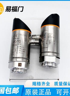 易福门PN7014/7012/7015/7207/7191/7303/7304/7515/7512压力开关