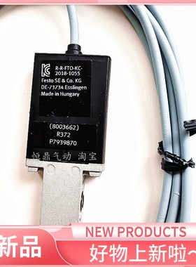 进口元件高频电磁阀 8003662 点胶机点墨机划线适用高速阀现货