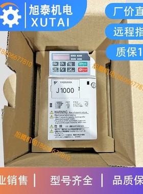 原装安川J1000 CIMR-JCBA0001 0002 0003 0006 0010 0012 0020BAA