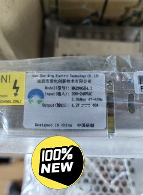 荣电创新4.2V40A显示屏200ＷLED电源MA200SH4.2