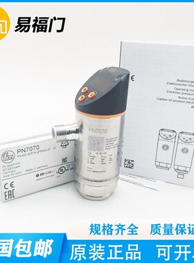 易福门PN7592/7572/7594/7099/7592/7034/7271/7270/7160压力开关