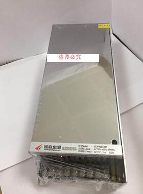 正品诚联开关电源LED发光字专用 12V33A 400W CLV012330N 质保2年