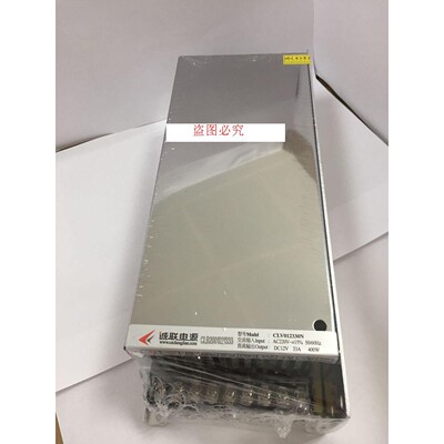 正品诚联开关电源LED发光字专用 12V33A 400W CLV012330N 质保2年