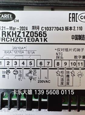 《包邮技术支持》意大利温控器温控仪 RKHZ1Z0565--RCHZC1E0A1K