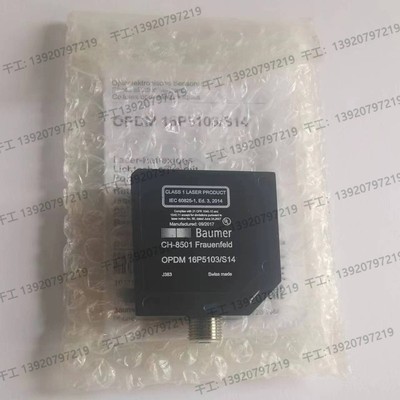 CH-8500 Baumer堡盟OPDM 16P5103/S14 FHDM 16N5001/S14 16P5001