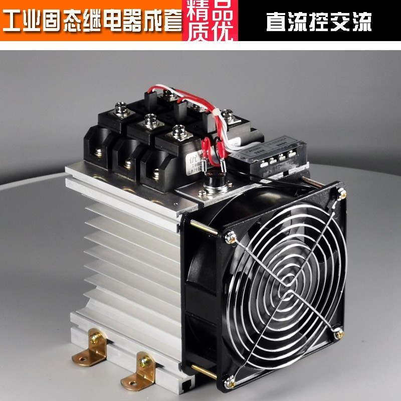 固态继电器成套组件H3200ZF 200A300A100A400A150A120A H3300ZEZD