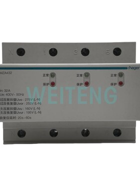 HAGER海格 MZA432 自复式过欠压保护器三相四线3P+N家用400V 原装