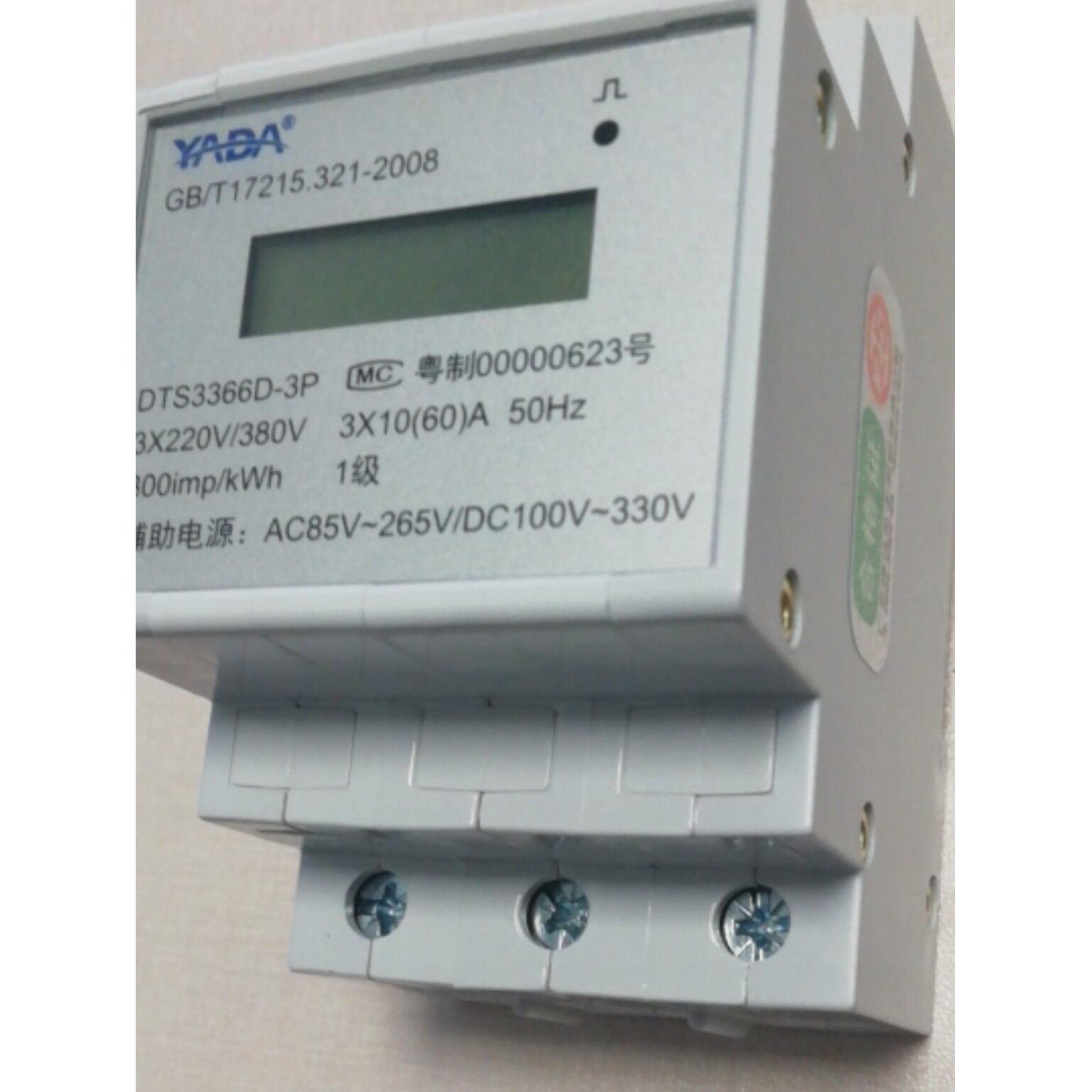 DDS3366D-2PL/单相电子式电能表，测量单相电压，电流，功率频率