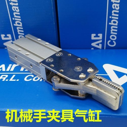 天行机械手配件/机械手旋转/爪旋组/反转/夹具/旋转轴/气缸TX90