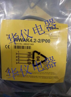 热销全新图尔克接近开关感测器连接电缆WWAK4.2-2/P00【实物拍摄