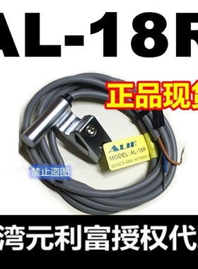 ALIF元利富AL-18R/18DF/18N/18P /ACS1A020/ADS1A 替代亚德客CS1A
