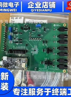原装 MAX30001EVSYS# EVAL MAX30001 BIO AFE模拟前端 接口评估板