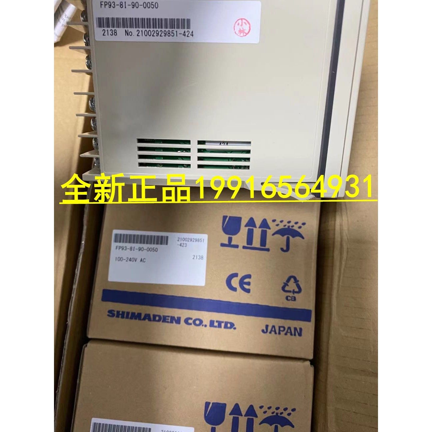 日本岛电温控器 FP93-8I-90-0000 可编程温控仪 原装正品