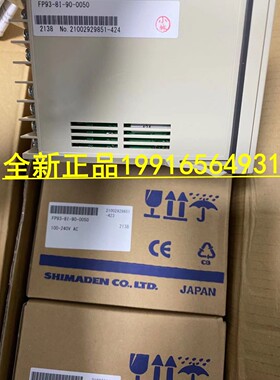 进口温控仪表FP93-8P-90-0000原装日本岛电SHIMADEN程序