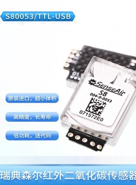 原装瑞典SenseAir森尔 CO2 二氧化碳传感器 S8 0053 带测试板套件