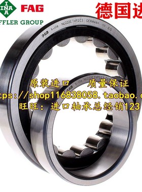 德国FAG进口轴承 NU230-E-XL-TVP2-C3 NU230ECP /C3 32230