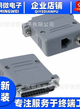 全新 DS9097U-E25# ADAPTER COM PORT RS232 DB-25 适配器
