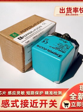 方形接近开关NBB20 NBN40-L2-E0-V1-U1-E2/A0/A2-M/Z0/Z2倍加福30