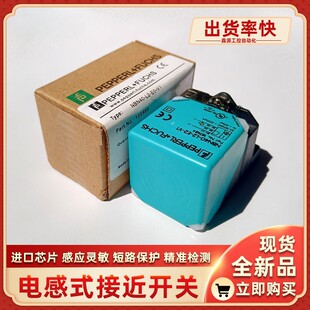 NBN40 方形接近开关NBB20 Z2倍加福30