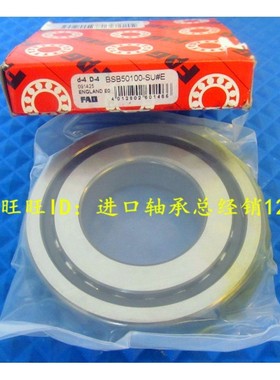 进口轴承 德国FAG轴承 丝杠轴承 BSB020047T 20TAC47BSUC10PN7B